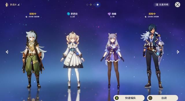 原神：抽到新角色不知所措？从基础面板出发，逐步梳理培养方向