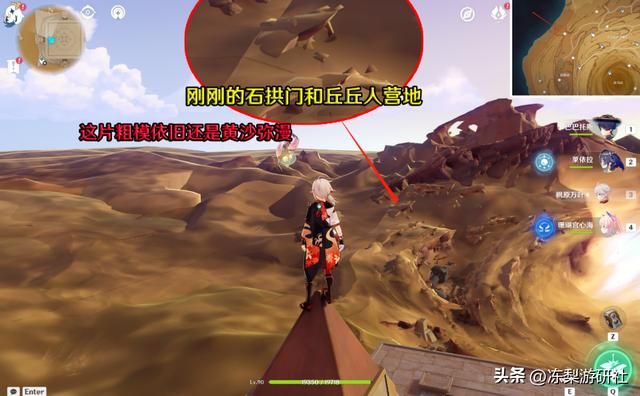 须弥左上角还有新地图，草龙王新周本推测，希望少点地下探索