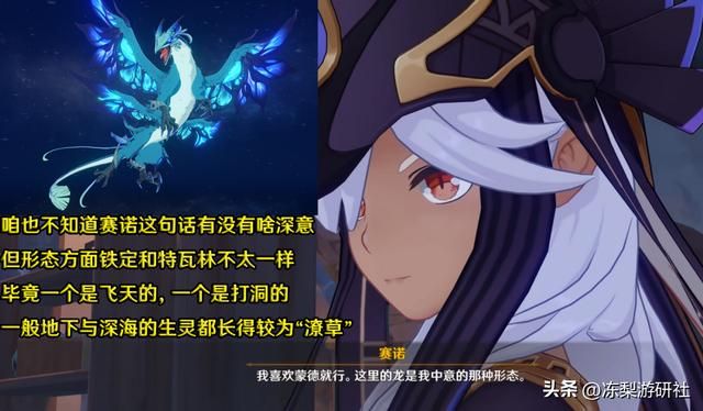 须弥左上角还有新地图，草龙王新周本推测，希望少点地下探索