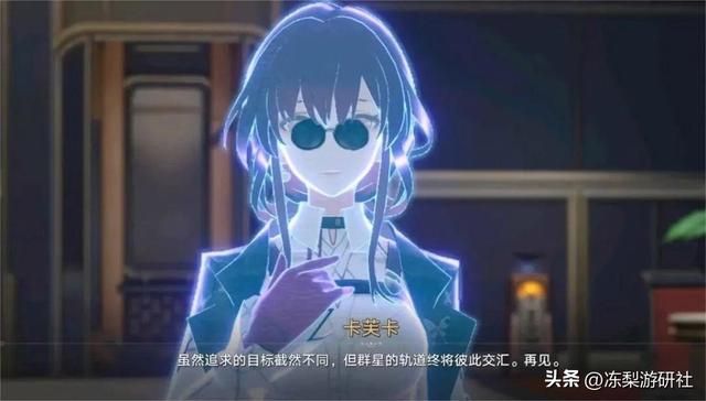 崩铁:卡芙卡流水出炉!数据与人气不太匹配,全都是囤囤党是吧?