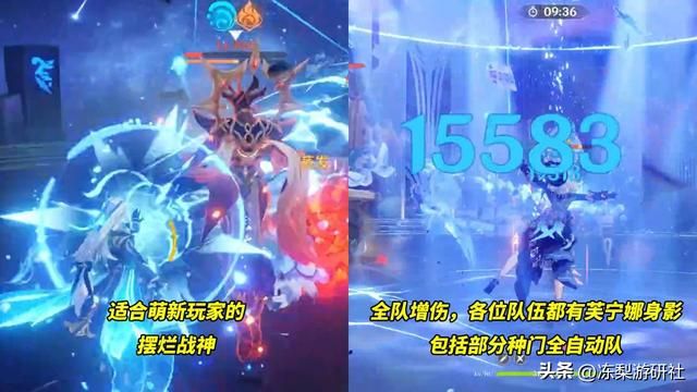 原神:深渊使用率出炉!芙宁娜首战第二名,前十王座再度洗牌