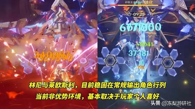 原神:深渊使用率出炉!芙宁娜首战第二名,前十王座再度洗牌