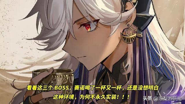 原神:深渊使用率出炉!芙宁娜首战第二名,前十王座再度洗牌