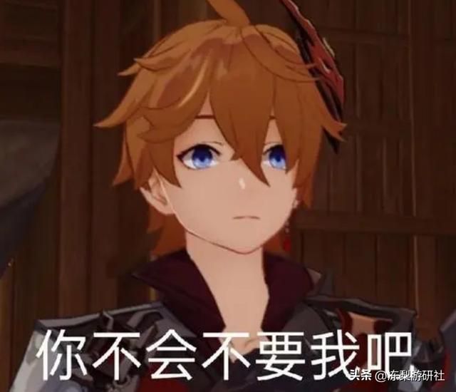 原神:深渊使用率出炉!芙宁娜首战第二名,前十王座再度洗牌