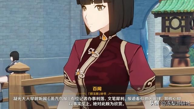 夏洛蒂人设有没有崩?记者专业性未曾体现,剧情是否太随意了