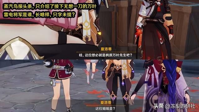 夏洛蒂人设有没有崩?记者专业性未曾体现,剧情是否太随意了