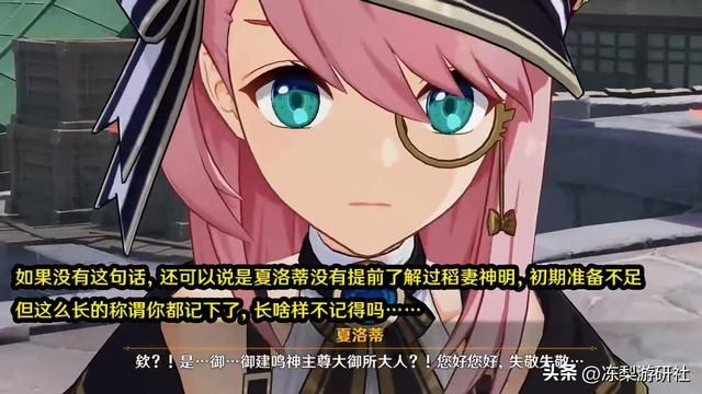 夏洛蒂人设有没有崩?记者专业性未曾体现,剧情是否太随意了