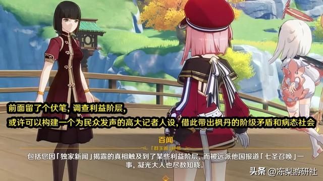 夏洛蒂人设有没有崩?记者专业性未曾体现,剧情是否太随意了