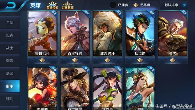 新版后羿在体验服又下架了!可能又要修改数据?最可能改成这样!