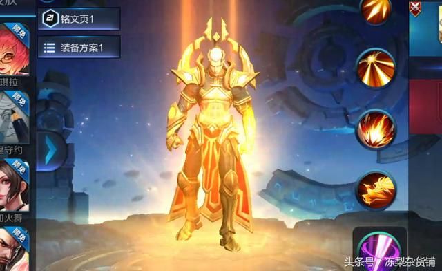 新版后羿在体验服又下架了!可能又要修改数据?最可能改成这样!