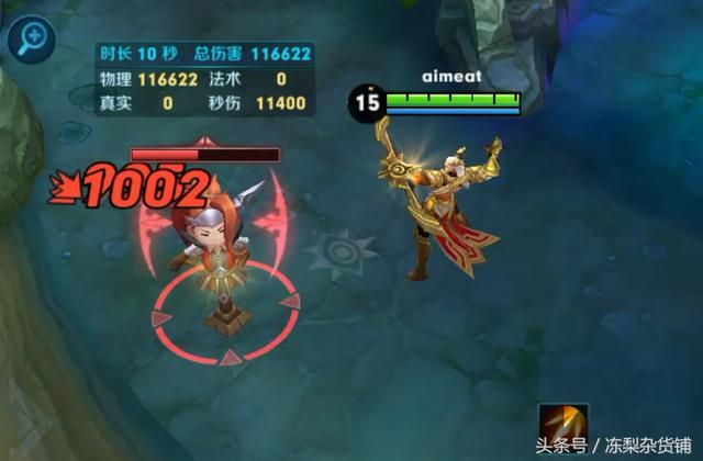 新版后羿在体验服又下架了!可能又要修改数据?最可能改成这样!