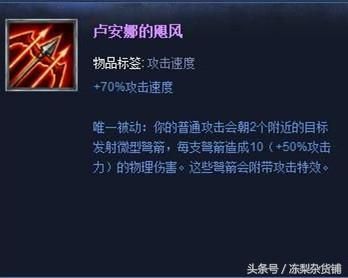 新版后羿在体验服又下架了!可能又要修改数据?最可能改成这样!