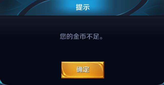 王者荣耀|张大仙金币宝箱玄学抽奖法,三抽必出一英雄!