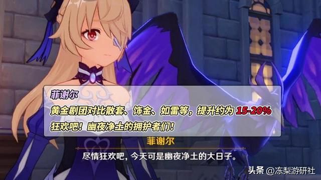 原神:4.0新圣遗物强度计算,数值膨胀了吗?实际表现出乎意料