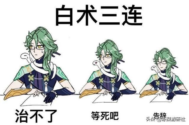 原神大版本前都会有人权卡出现?上次是万叶夜兰,枫丹难道是白术