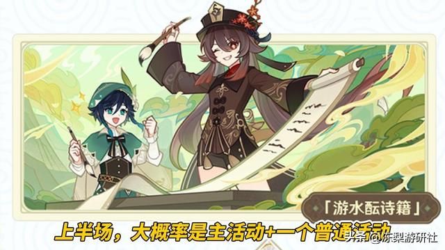 原神:0氪玩家也有102抽!4.1版本原石计算,这次真挺多