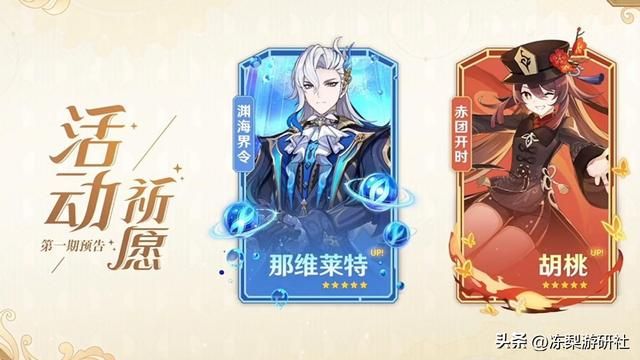 原神:0氪玩家也有102抽!4.1版本原石计算,这次真挺多