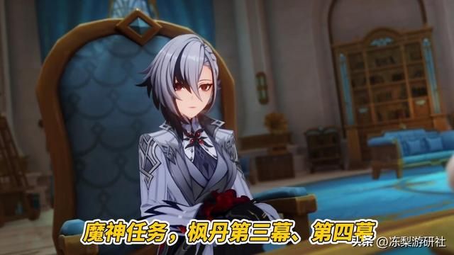 原神:0氪玩家也有102抽!4.1版本原石计算,这次真挺多