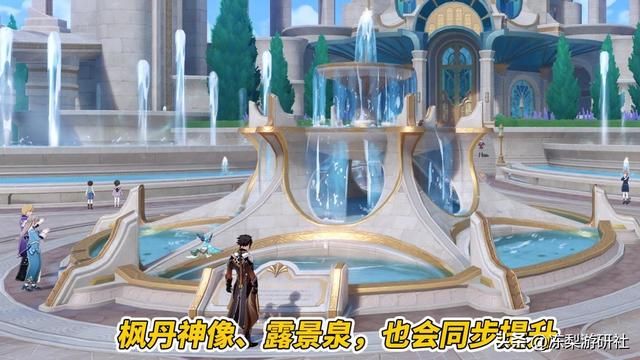 原神:0氪玩家也有102抽!4.1版本原石计算,这次真挺多