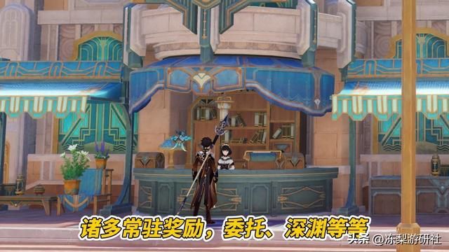 原神:0氪玩家也有102抽!4.1版本原石计算,这次真挺多