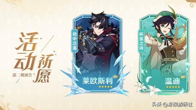 原神:0氪玩家也有102抽!4.1版本原石计算,这次真挺多