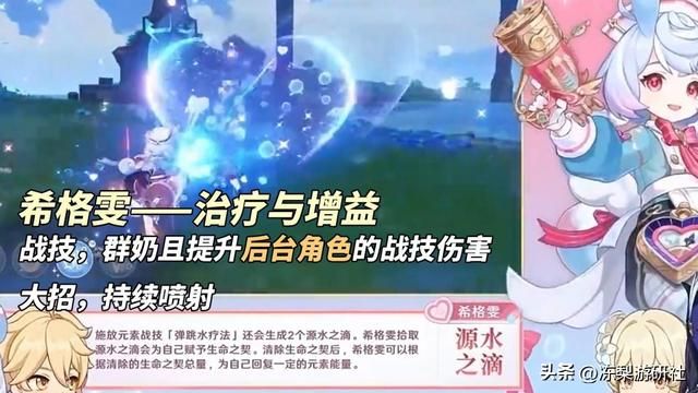 原神:4.7内容汇总|芙宁娜海哥复刻!纳塔可变身龙伙伴