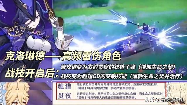 原神:4.7内容汇总|芙宁娜海哥复刻!纳塔可变身龙伙伴