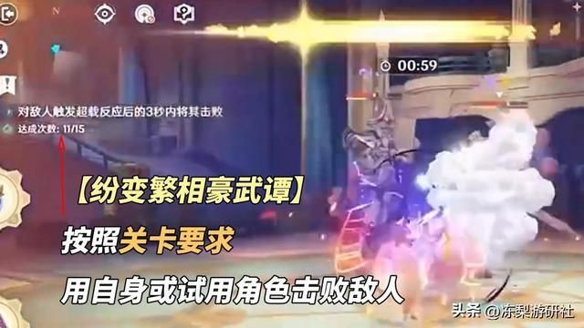 原神:4.7内容汇总|芙宁娜海哥复刻!纳塔可变身龙伙伴