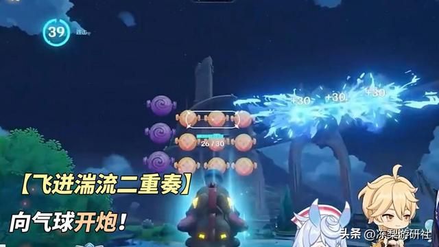 原神:4.7内容汇总|芙宁娜海哥复刻!纳塔可变身龙伙伴