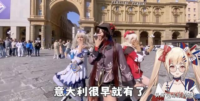 中文唱神女劈观、二胡古筝演听书人,欧洲人甚至把高铁涂成了原神