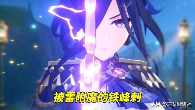 原神：3位新角色曝光！希格雯、克洛琳德、赛索斯，细节分析