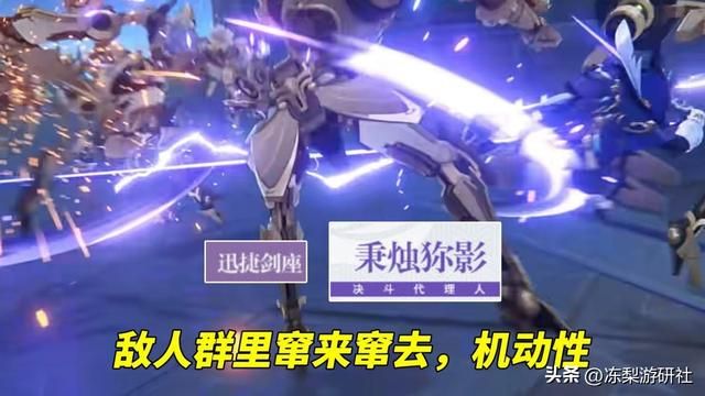 原神：3位新角色曝光！希格雯、克洛琳德、赛索斯，细节分析