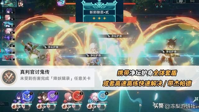 星穹铁道:狐斋志异隐藏成就篇!这7个成就都集齐了吗?别错过了