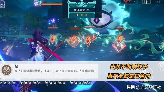 星穹铁道:狐斋志异隐藏成就篇!这7个成就都集齐了吗?别错过了