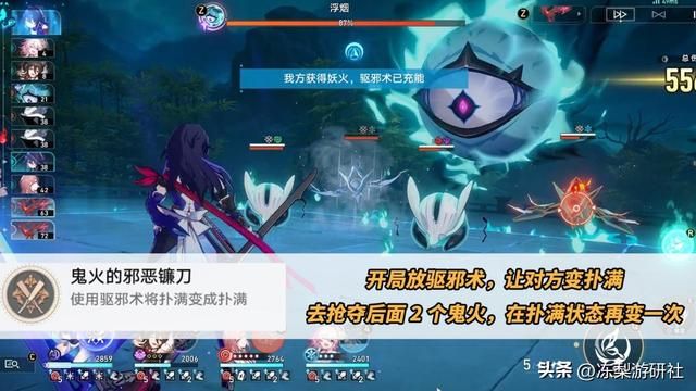 星穹铁道:狐斋志异隐藏成就篇!这7个成就都集齐了吗?别错过了