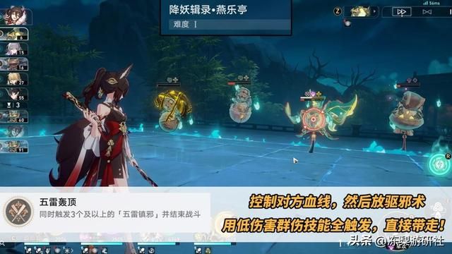 星穹铁道:狐斋志异隐藏成就篇!这7个成就都集齐了吗?别错过了