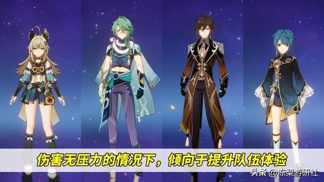 原神：芙宁娜激绽队？半挂机的‘芙纳久’，值得大家一试