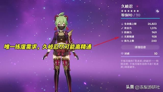 原神：芙宁娜激绽队？半挂机的‘芙纳久’，值得大家一试