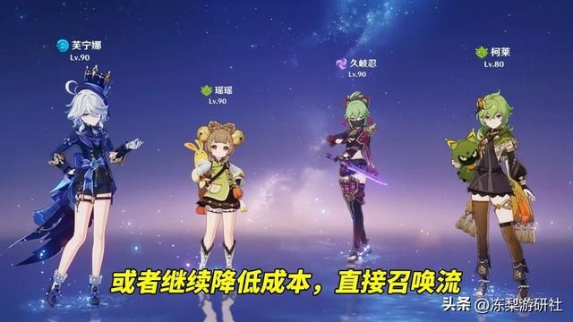 原神：芙宁娜激绽队？半挂机的‘芙纳久’，值得大家一试