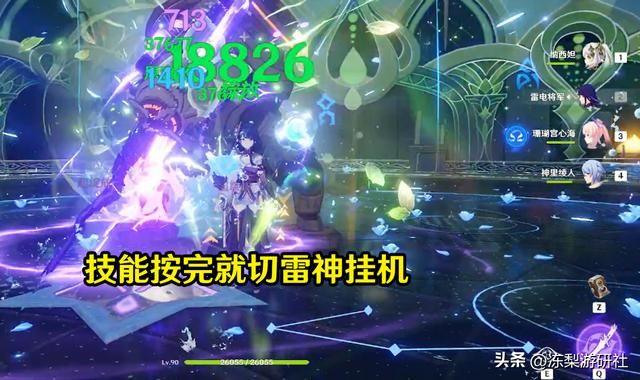 原神:摆烂玩法,懂不懂自动挡的含金量?3种快乐配队推荐