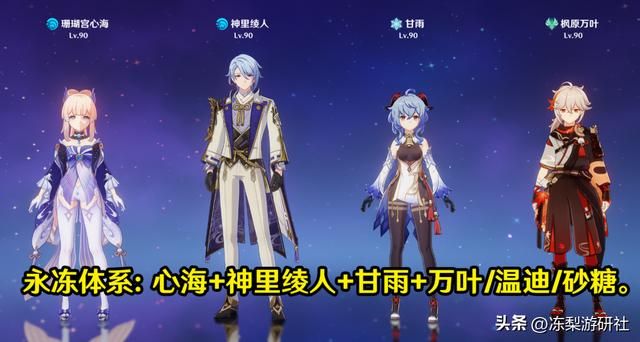 原神:摆烂玩法,懂不懂自动挡的含金量?3种快乐配队推荐