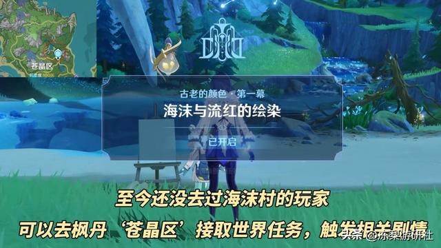 原神：两把新双手剑强度如何？裁断一般，霸王剑挺不错