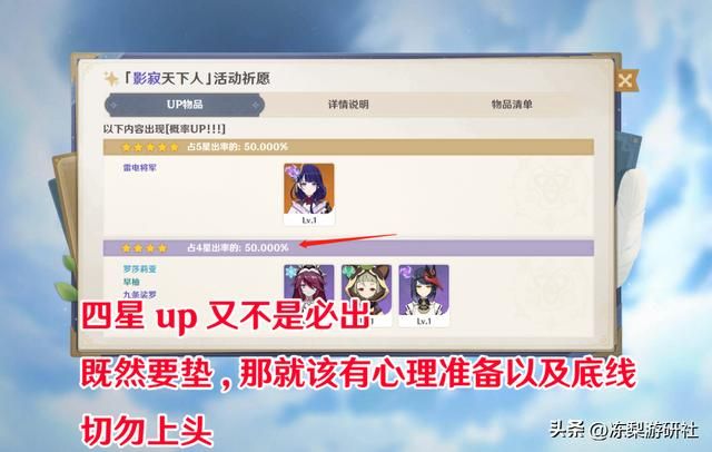 原神：老玩家分享抽卡经验，玩个游戏那么焦虑干啥？到底谁玩谁呢