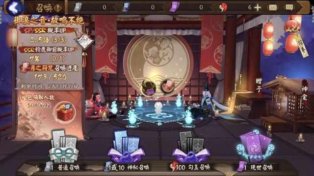 萌新错信“大佬”建议，鬼王酒吞直接返魂，烧队友的角色太菜了吧