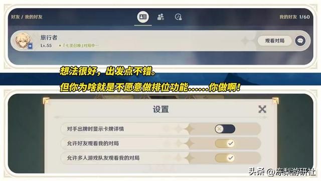 枫丹4.0座谈会就这？绝缘等8套圣遗物加入合成台，纪行添新武器