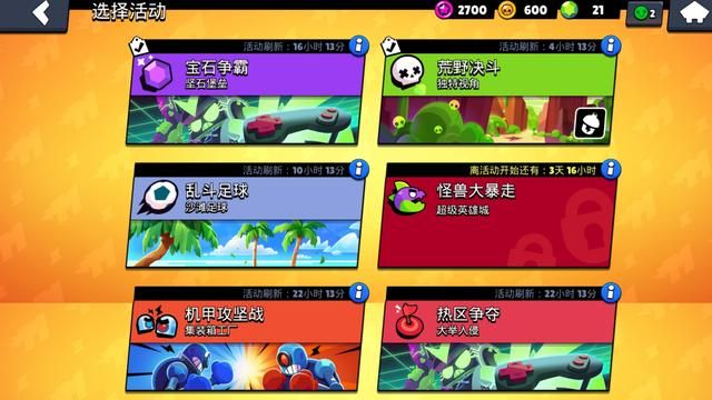 荒野乱斗治疗角色哪个好？帕姆与波克二选一，高杯对局都偏好帕姆