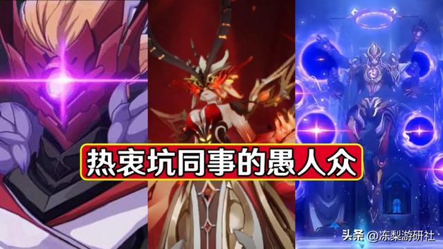 u200b原神：愚人众热衷将同事骗入周本，散兵愈发像谐星了，风评转变快
