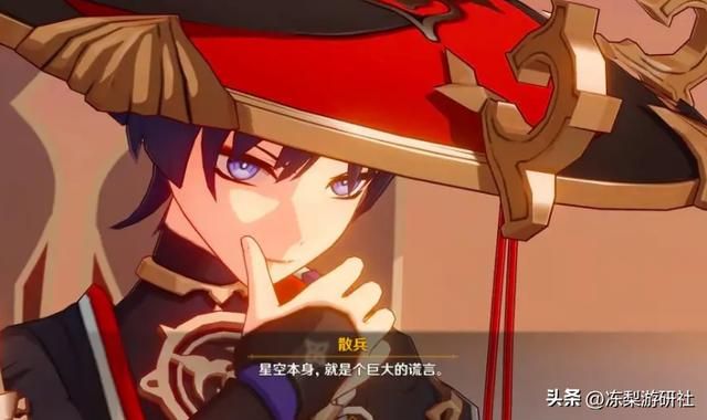 u200b原神：愚人众热衷将同事骗入周本，散兵愈发像谐星了，风评转变快