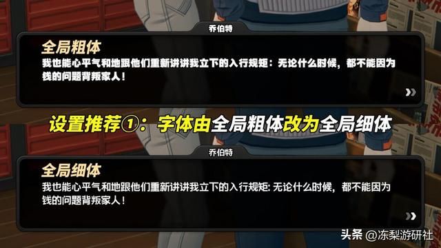 绝区零：开荒避坑指南｜4个必看小技巧，提升你的游戏体验