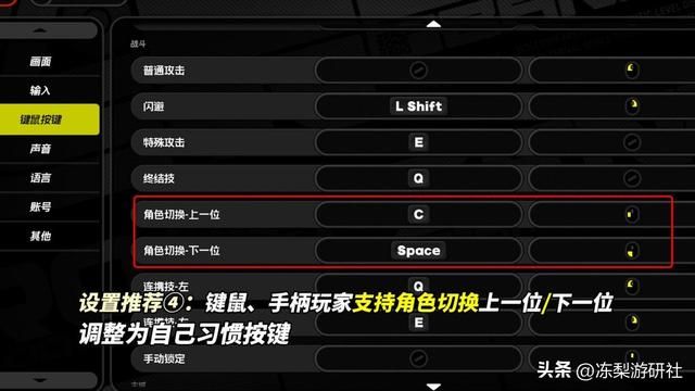 绝区零：开荒避坑指南｜4个必看小技巧，提升你的游戏体验